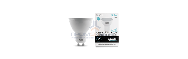 Лампа Gauss Elementary MR16 5.5W 450lm 4100К GU10 LED 1/10/100